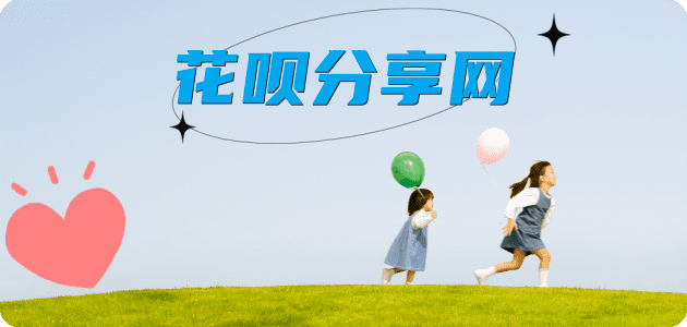 大同秒套信用卡 - 信用卡套现平台-京东白条套现商家